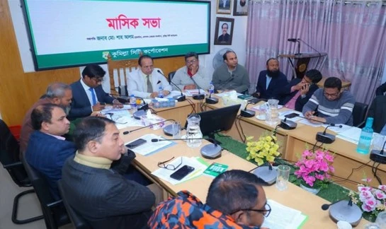 কুমিল্লা সিটি কর্পোরেশনের কার্যক্রম পরিচালনা কমিটির ৭ম সভা